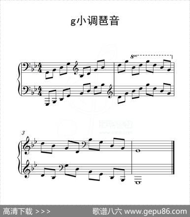 第五级g小调琶音（中国音乐学院钢琴考级作品1~6级）