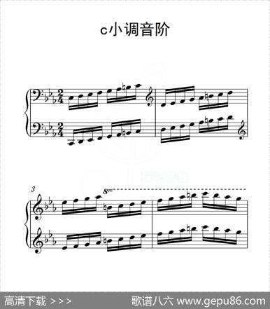 第五级c小调音阶（中国音乐学院钢琴考级作品1~6级）