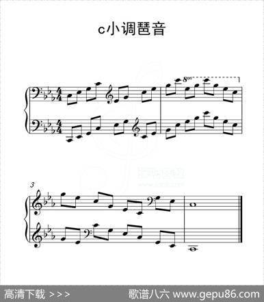 第五级c小调琶音（中国音乐学院钢琴考级作品1~6级）