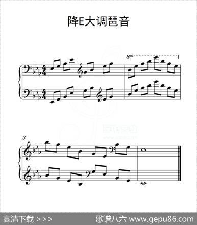 第五级降E大调琶音（中国音乐学院钢琴考级作品1~6级）