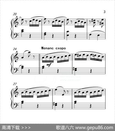 第五级A组帕格尼尼主题变奏曲（选段）（中国音乐学院钢琴考级作品1~6级）