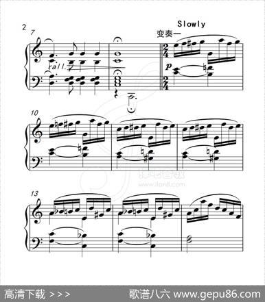 第五级小变奏曲（中国音乐学院钢琴考级作品1~6级）