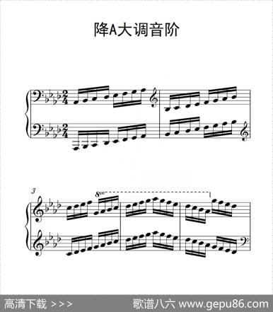 第六级降A大调音阶（中国音乐学院钢琴考级作品1~6级）