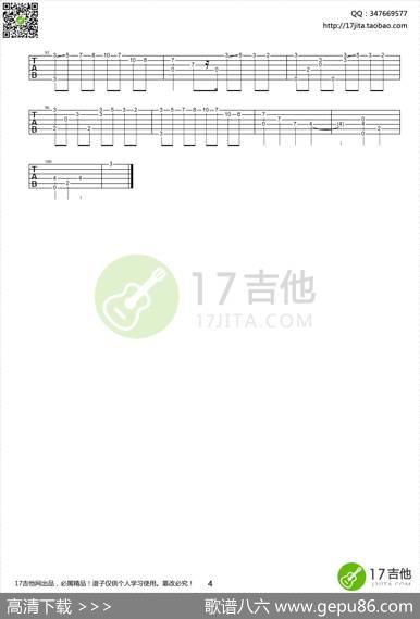 RiverFlowsInYou（指弹谱）