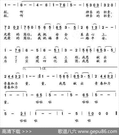 我为亲人保驾护航 - 袁前丰|石玉泉