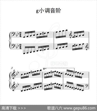 第六级g小调音阶（中国音乐学院钢琴考级作品1~6级）