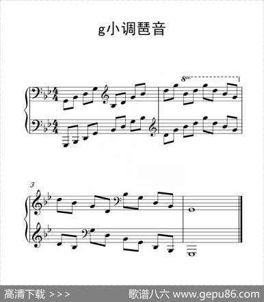 第六级g小调琶音（中国音乐学院钢琴考级作品1~6级）