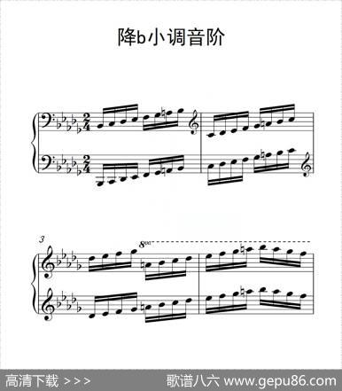 第六级降b小调音阶（中国音乐学院钢琴考级作品1~6级）