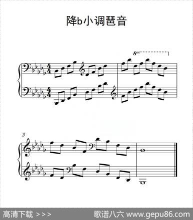 第六级降b小调琶音（中国音乐学院钢琴考级作品1~6级）