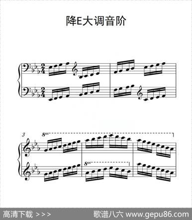 第六级降E大调音阶（中国音乐学院钢琴考级作品1~6级）