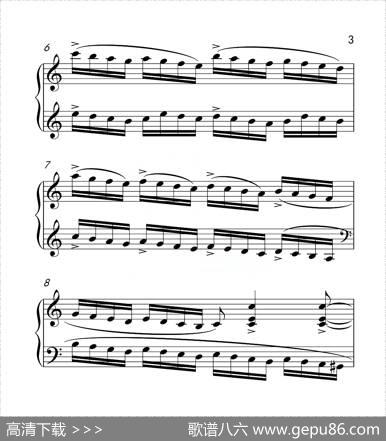 第六级A组练习曲（中国音乐学院钢琴考级作品1~6级）