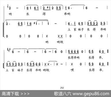 土家妹子长得乖（独唱、伴唱） - 甘茂华|石玉泉
