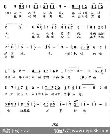 人生六十才开始 - 詹皓|石玉泉