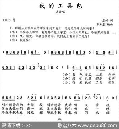 我的工具包 - 詹皓|石玉泉