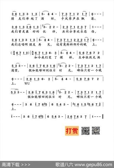往日时光（克明词乌兰托嘎曲） - 克明|乌兰托嘎