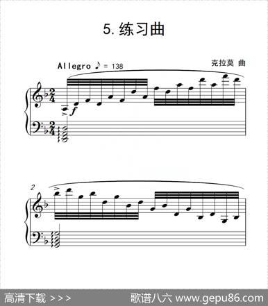 第六级练习曲（中国音乐学院钢琴考级作品1~6级）|克拉莫