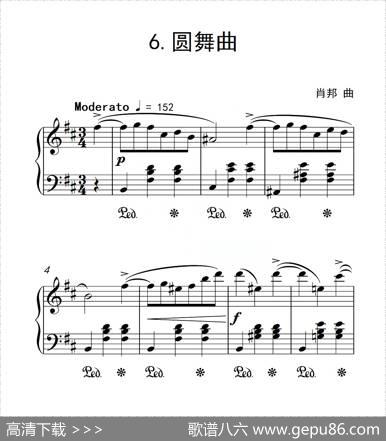 第六级圆舞曲（中国音乐学院钢琴考级作品1~6级）|肖邦