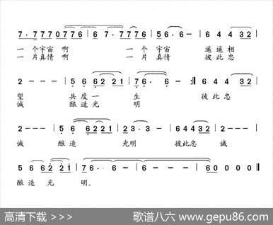 同有一片深情 - 詹皓|石玉泉