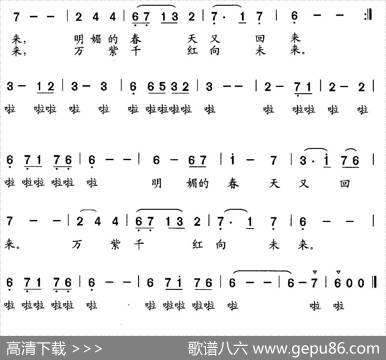 春天从哪里来 - 李晓|石玉泉