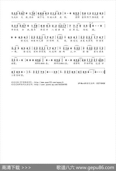 典狱司（橙子隐演唱） - 作江淮沿岸