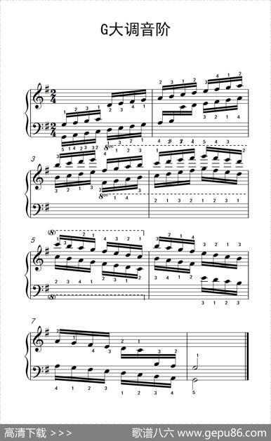 第四级3.G大调音阶（中央音乐学院钢琴（业余）考级教程4-6级）