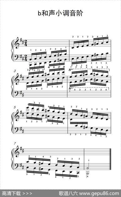 第四级6.b和声小调音阶（中央音乐学院钢琴（业余）考级教程4-6级）