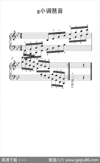 第四级6.g小调琶音（中央音乐学院钢琴（业余）考级教程4-6级）