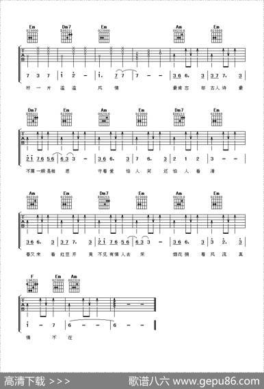 相思（赵小源词三宝曲） - 赵小源|三宝作曲、阿潘音乐工场编配