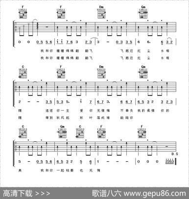 两只蝴蝶（阿潘音乐工场编配版）|牛朝阳词曲、阿潘音乐工场编配