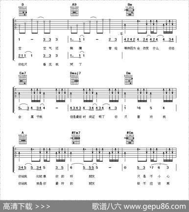好朋友 - 严云农|KangHyunMin作曲、阿潘音乐工场编配
