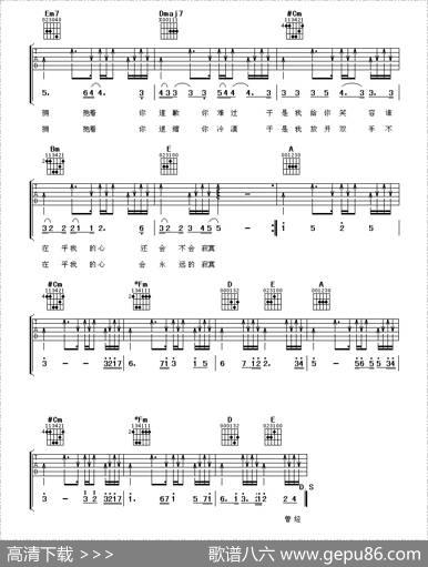 好朋友 - 严云农|KangHyunMin作曲、阿潘音乐工场编配