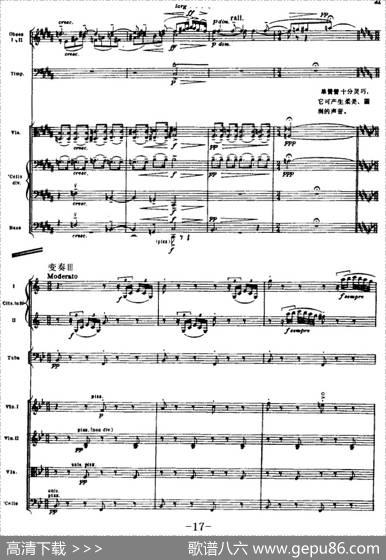 浦塞尔主题变奏与赋格曲（P1-P30）（管弦乐队总谱）|[英]布里顿