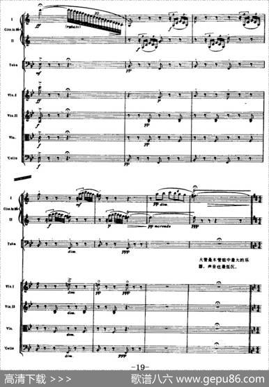 浦塞尔主题变奏与赋格曲（P1-P30）（管弦乐队总谱）|[英]布里顿