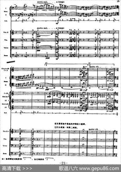 浦塞尔主题变奏与赋格曲（P1-P30）（管弦乐队总谱）|[英]布里顿
