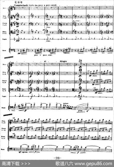 浦塞尔主题变奏与赋格曲（P1-P30）（管弦乐队总谱）|[英]布里顿