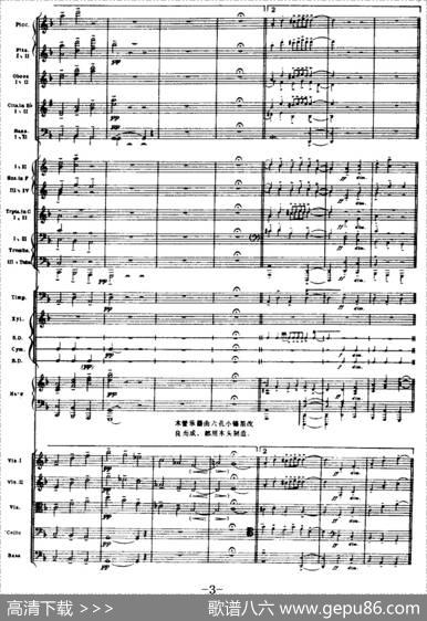 浦塞尔主题变奏与赋格曲（P1-P30）（管弦乐队总谱）|[英]布里顿