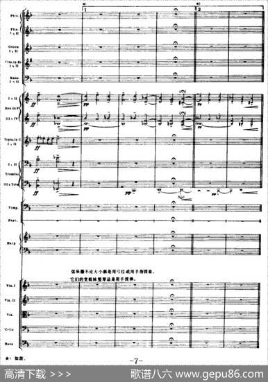 浦塞尔主题变奏与赋格曲（P1-P30）（管弦乐队总谱）|[英]布里顿