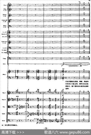 浦塞尔主题变奏与赋格曲（P1-P30）（管弦乐队总谱）|[英]布里顿
