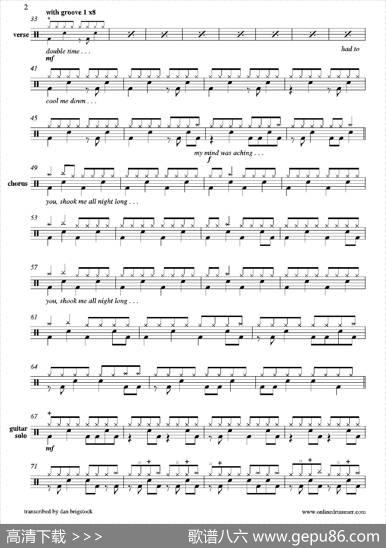 YouShookMeAllNightLong（鼓谱）