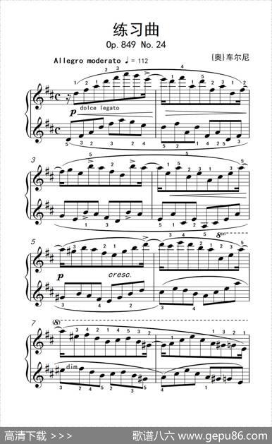 第四级1.练习曲（中央音乐学院钢琴（业余）考级教程4-6级）|车尔尼