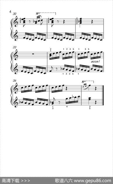 第四级2.陀螺（中央音乐学院钢琴（业余）考级教程4-6级）|[俄]格涅辛娜