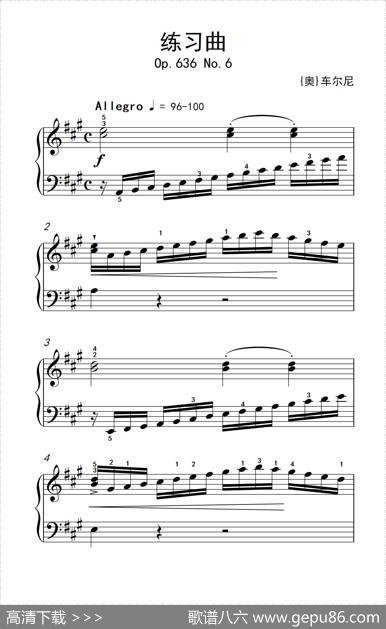 第四级3.练习曲（中央音乐学院钢琴（业余）考级教程4-6级）|[奥]车尔尼