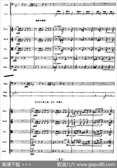浦塞尔主题变奏与赋格曲（P31-P65）（管弦乐队总谱）|[英]布里顿