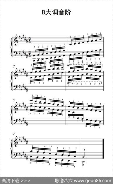 第五级11.B大调音阶（中央音乐学院钢琴（业余）考级教程4-6级）