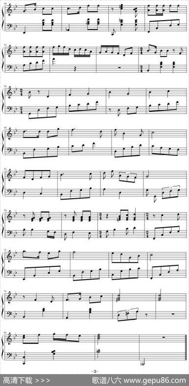 唱支山歌给党听（弹琴吧制谱版）|践耳作曲