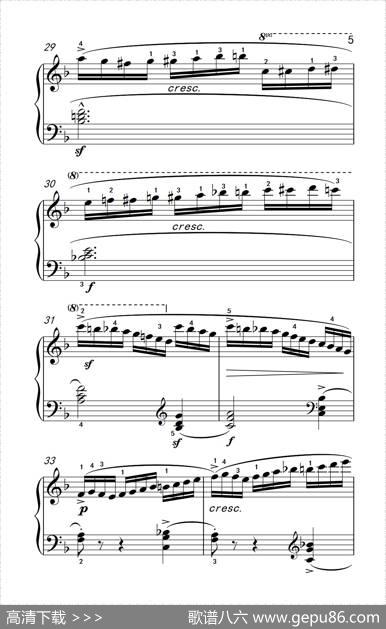 第五级2.海湾帆船（中央音乐学院钢琴（业余）考级教程4-6级）|[法]杜维诺伊