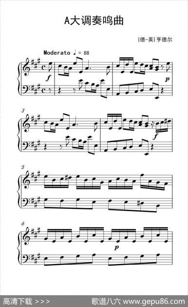 第五级2.A大调奏鸣曲（中央音乐学院钢琴（业余）考级教程4-6级）|[德-英]亨德尔