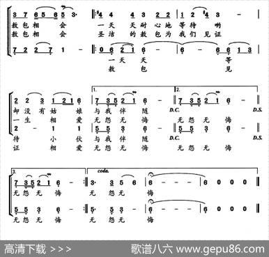 敖包再相会（张效毛词张新化曲） - 张效毛|张新化