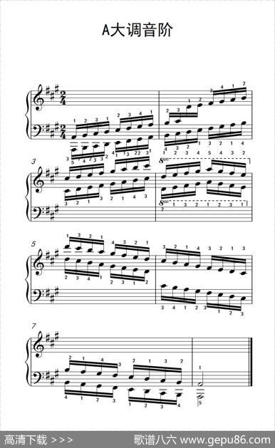 第六级7.A大调音阶（中央音乐学院钢琴（业余）考级教程4-6级）