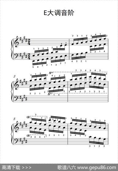 第六级9.E大调音阶（中央音乐学院钢琴（业余）考级教程4-6级）